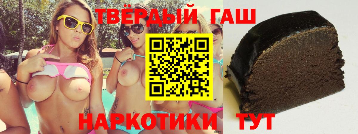 ГАШ убойный Иваново