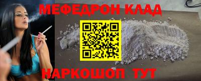 бутират Ликино-Дулёво