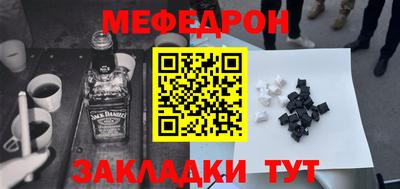 эйфоретик Лесосибирск
