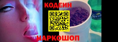 эйфоретик Лесосибирск