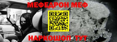 бутират Ликино-Дулёво