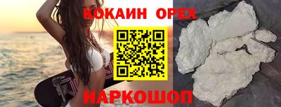 эйфоретик Лесосибирск
