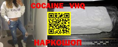 эйфоретик Лесосибирск