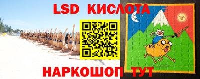 эйфоретик Лесосибирск