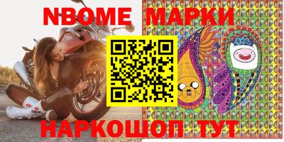 эйфоретик Лесосибирск
