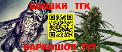 бутират Ликино-Дулёво
