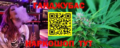 бутират Ликино-Дулёво