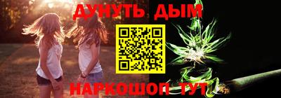 бутират Ликино-Дулёво
