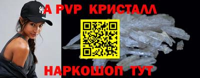 бутират Ликино-Дулёво
