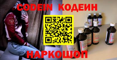 эйфоретик Лесосибирск
