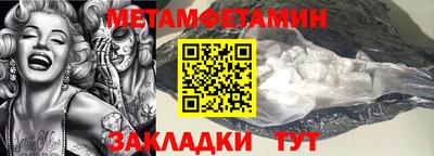 эйфоретик Лесосибирск