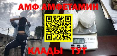 бутират Ликино-Дулёво