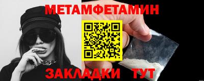 бутират Ликино-Дулёво