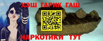 бутират Ликино-Дулёво