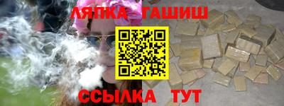 эйфоретик Лесосибирск