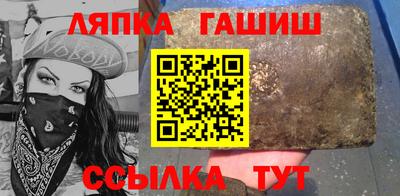 бутират Ликино-Дулёво