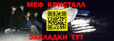эйфоретик Лесосибирск