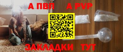 эйфоретик Лесосибирск