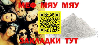 эйфоретик Лесосибирск