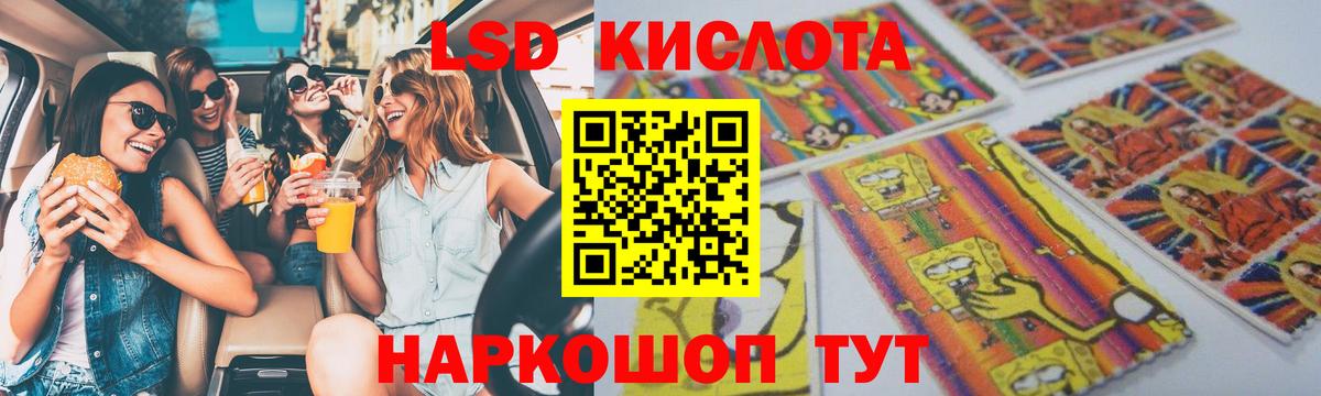ЛСД экстази ecstasy Иваново