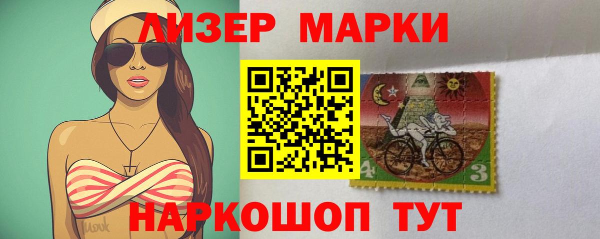Лсд 25 экстази кислота  ЛСД экстази ecstasy  Вход с VPN  Иваново 