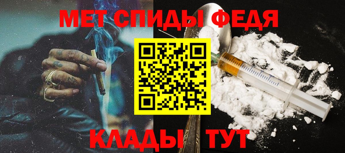 Первитин винт  Вход с VPN  Иваново  Первитин винт 