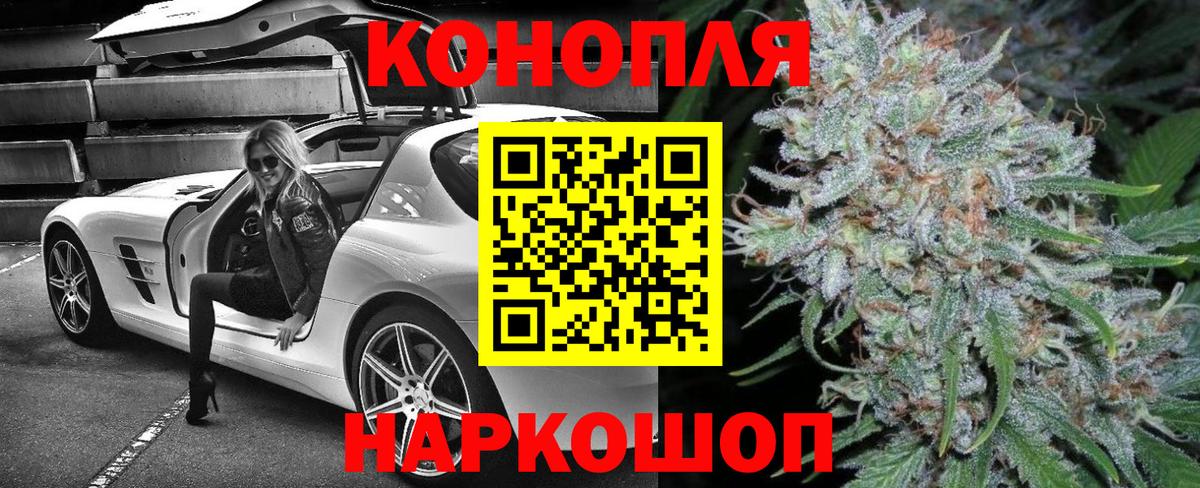 Конопля OG Kush  Вход с VPN  Бошки марихуана White Widow  Марихуана SATIVA & INDICA  Иваново 